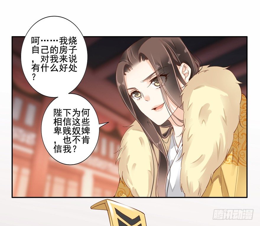 鸡汤皇后韩漫全集-是我识人不清无删减无遮挡章节图片 
