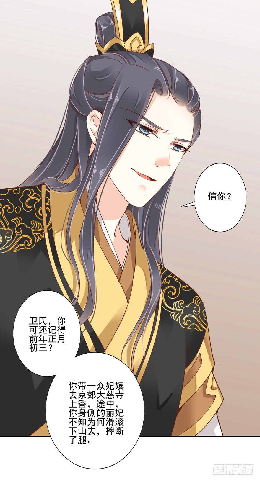 鸡汤皇后韩漫全集-是我识人不清无删减无遮挡章节图片 
