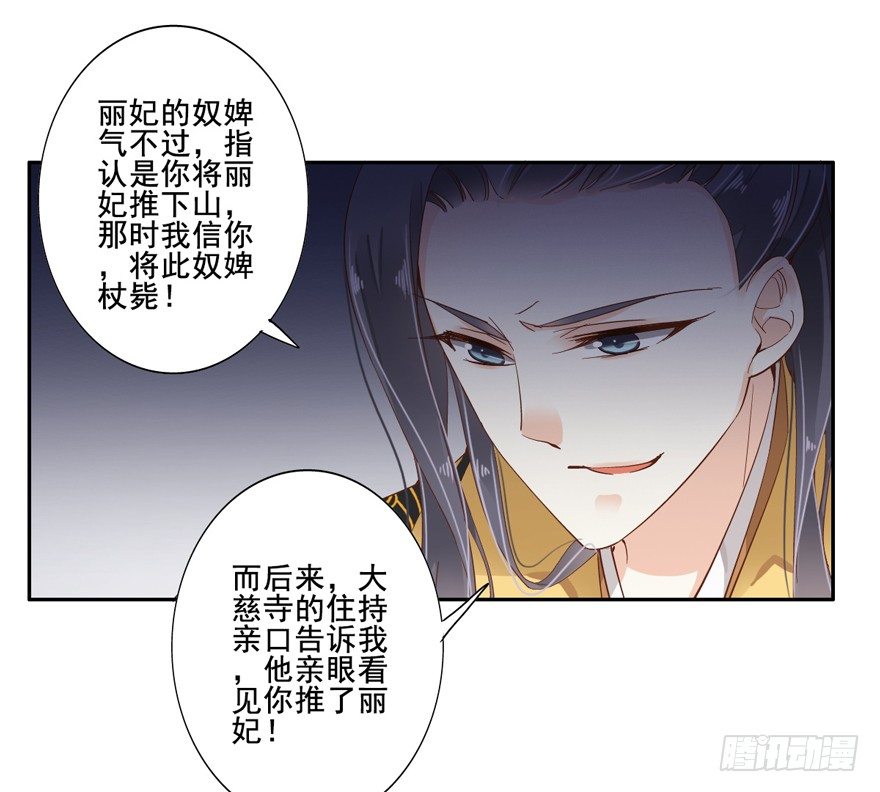鸡汤皇后韩漫全集-是我识人不清无删减无遮挡章节图片 