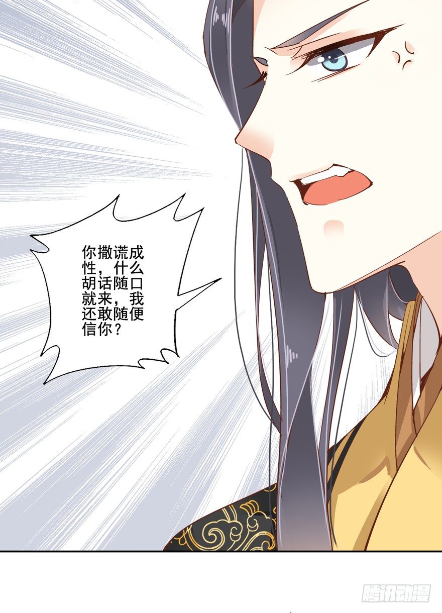 鸡汤皇后韩漫全集-是我识人不清无删减无遮挡章节图片 