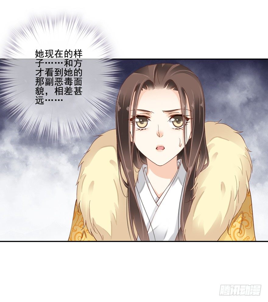 鸡汤皇后韩漫全集-是我识人不清无删减无遮挡章节图片 