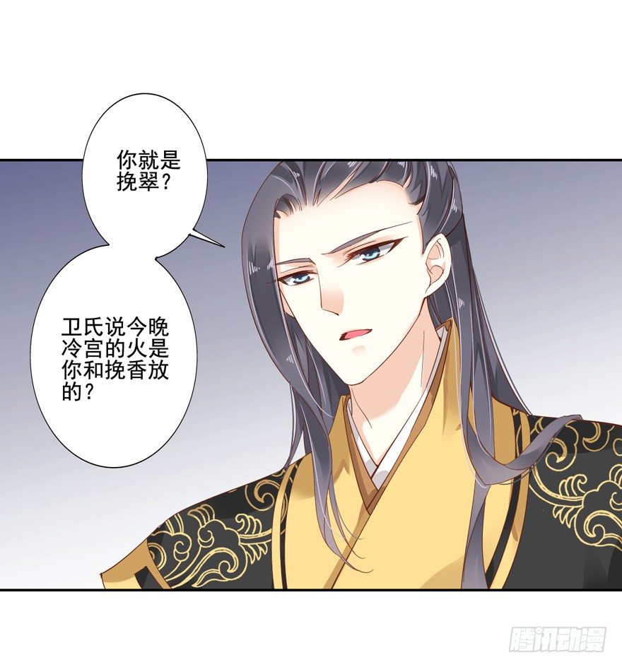 鸡汤皇后韩漫全集-是我识人不清无删减无遮挡章节图片 
