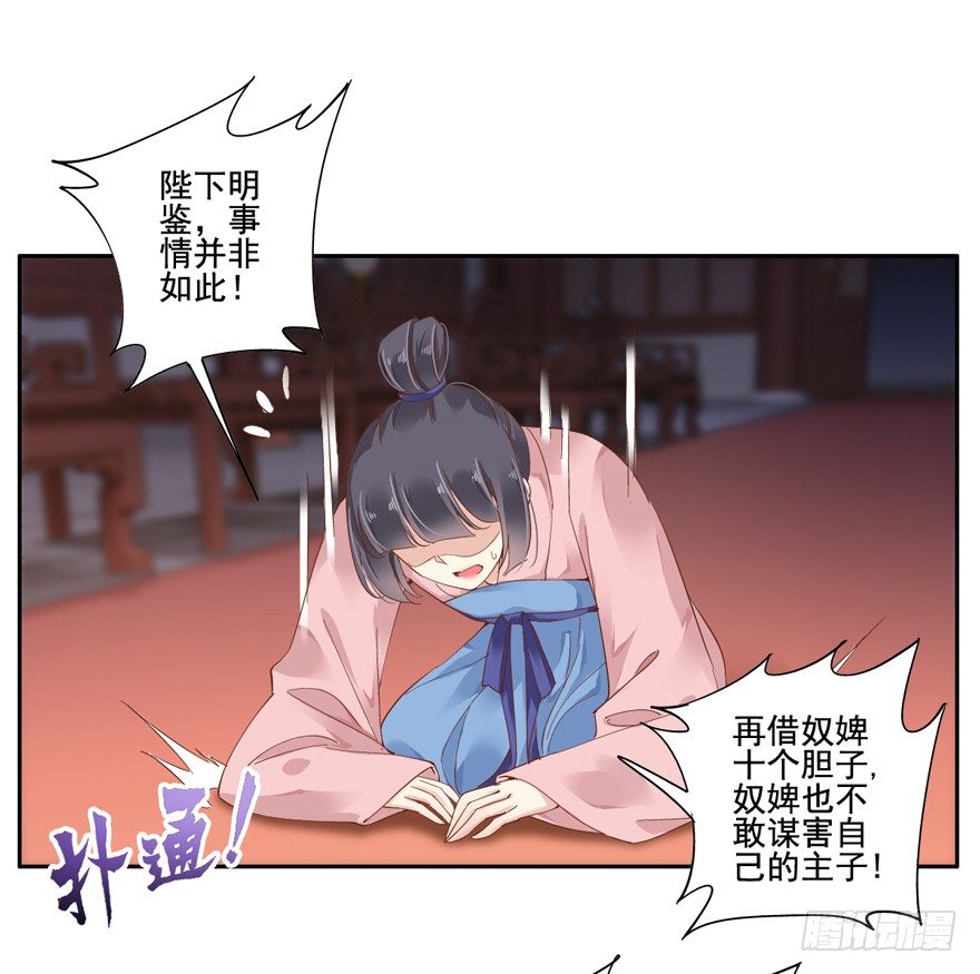 鸡汤皇后韩漫全集-是我识人不清无删减无遮挡章节图片 