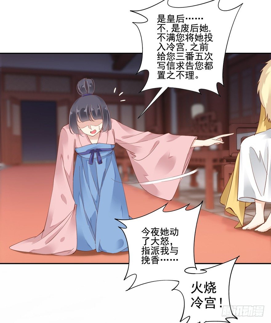 鸡汤皇后韩漫全集-是我识人不清无删减无遮挡章节图片 