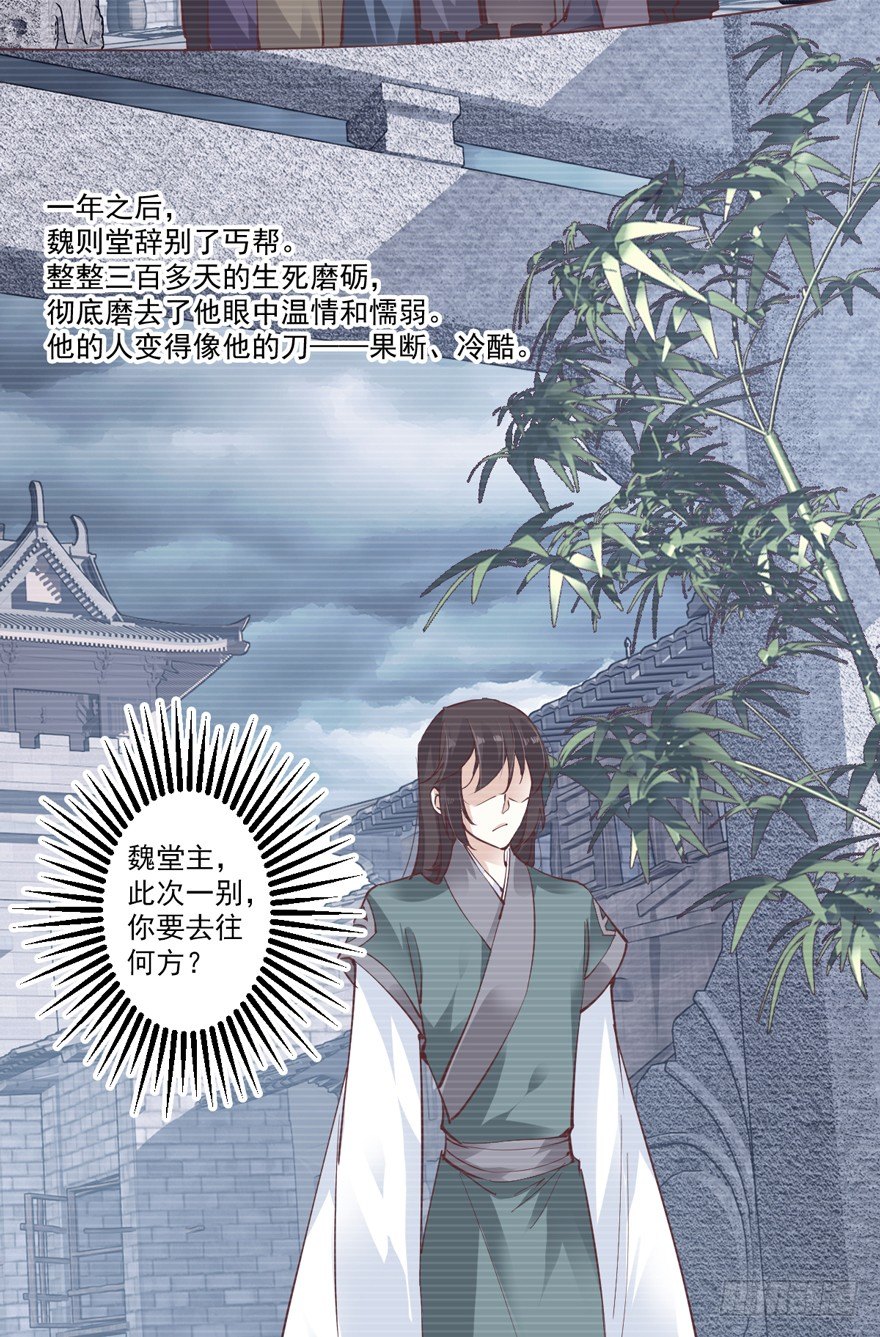 鸡汤皇后韩漫全集-古人催更无删减无遮挡章节图片 