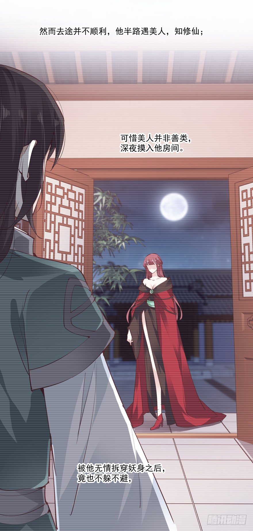 鸡汤皇后韩漫全集-古人催更无删减无遮挡章节图片 
