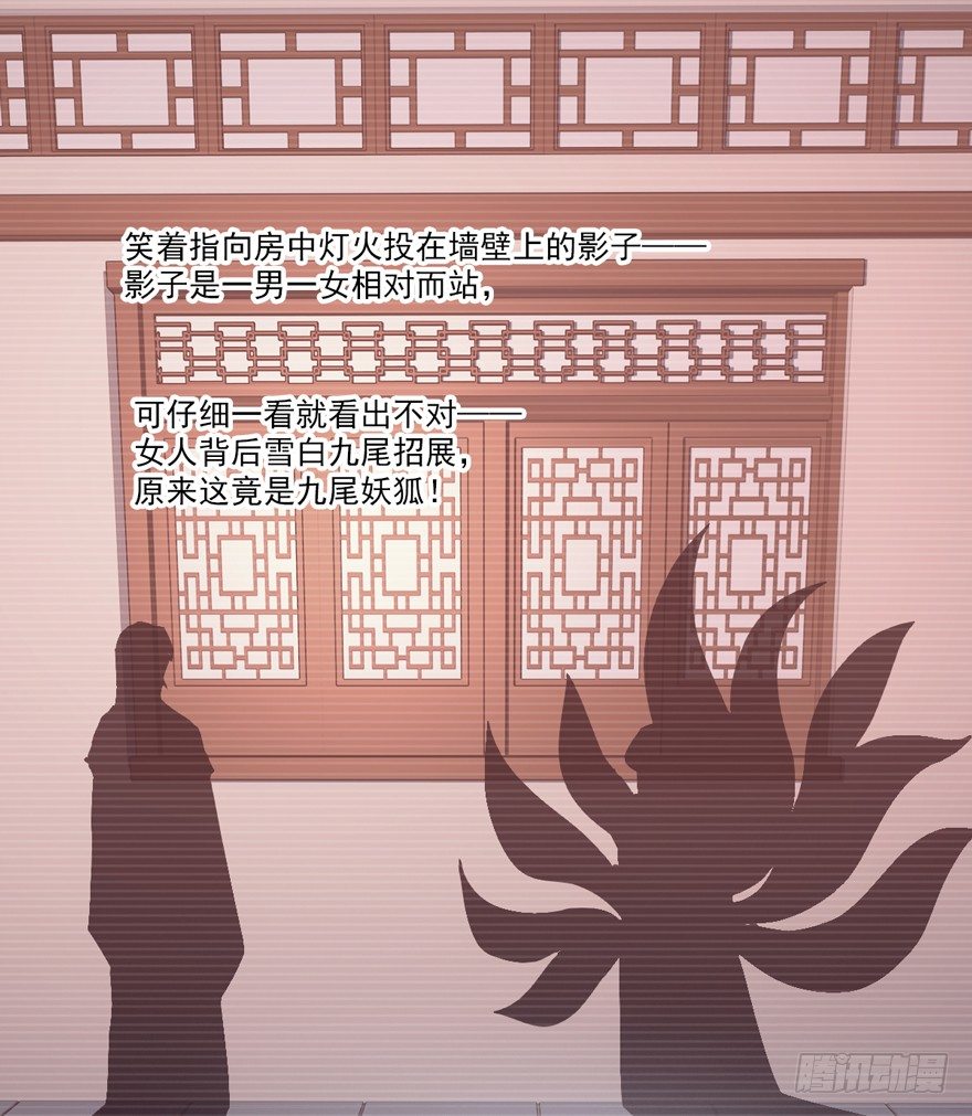 鸡汤皇后韩漫全集-古人催更无删减无遮挡章节图片 