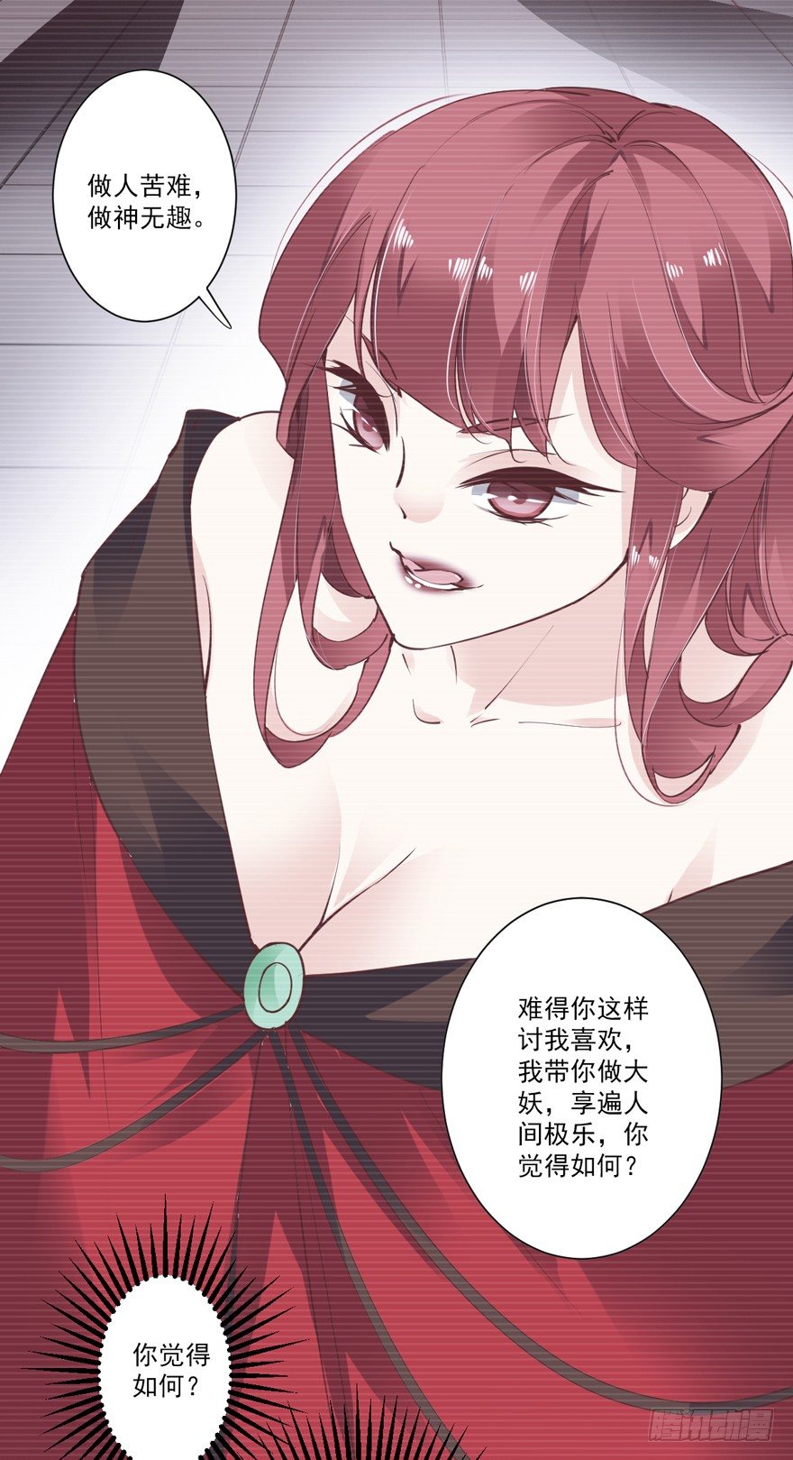 鸡汤皇后韩漫全集-古人催更无删减无遮挡章节图片 