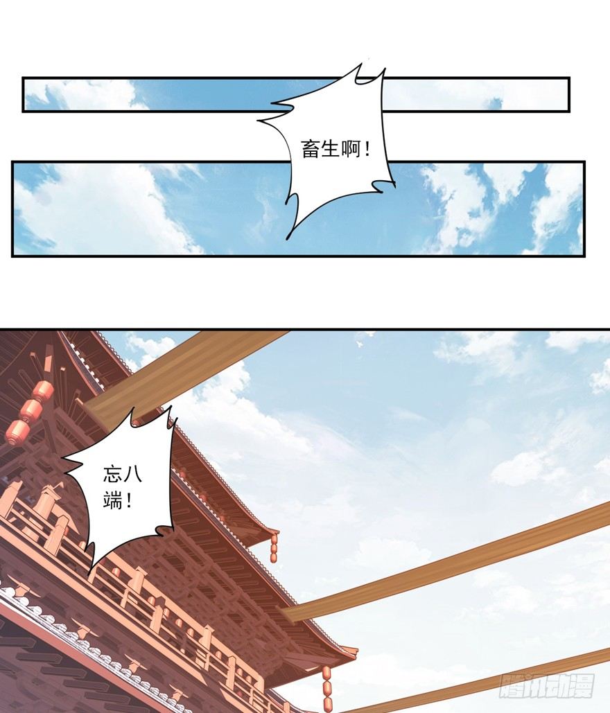 鸡汤皇后韩漫全集-古人催更无删减无遮挡章节图片 