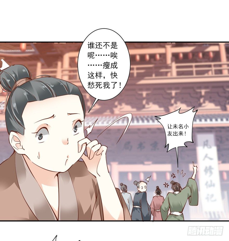 鸡汤皇后韩漫全集-古人催更无删减无遮挡章节图片 