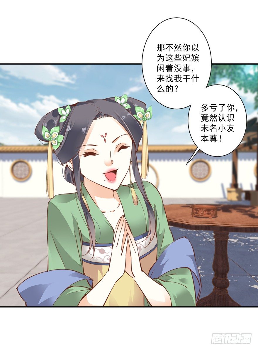 鸡汤皇后韩漫全集-古人催更无删减无遮挡章节图片 