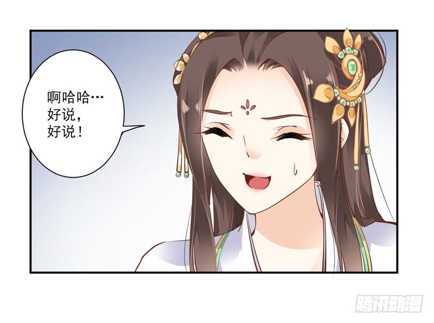 鸡汤皇后韩漫全集-古人催更无删减无遮挡章节图片 