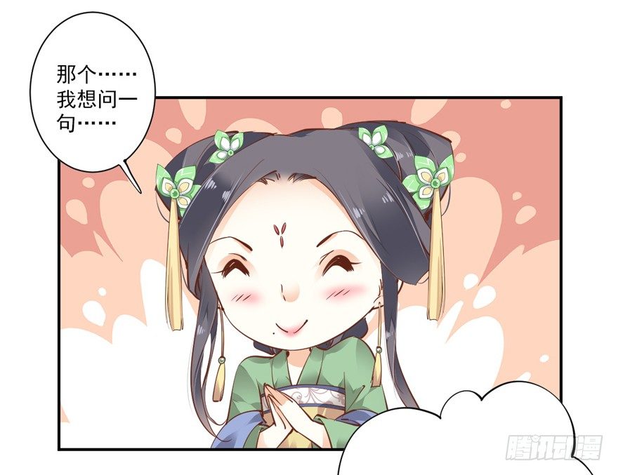 鸡汤皇后韩漫全集-古人催更无删减无遮挡章节图片 