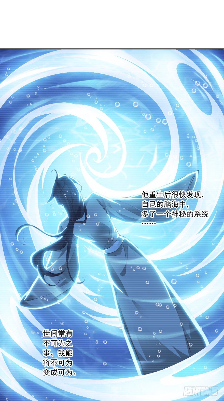 鸡汤皇后韩漫全集-古人催更无删减无遮挡章节图片 