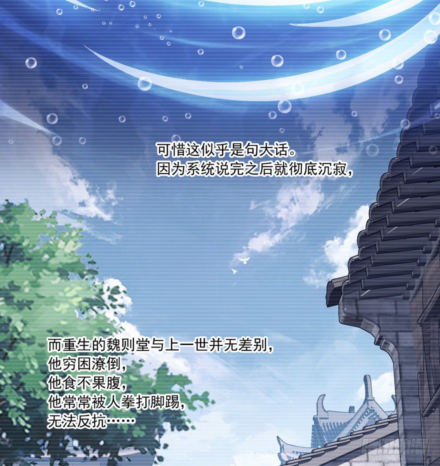 鸡汤皇后韩漫全集-古人催更无删减无遮挡章节图片 