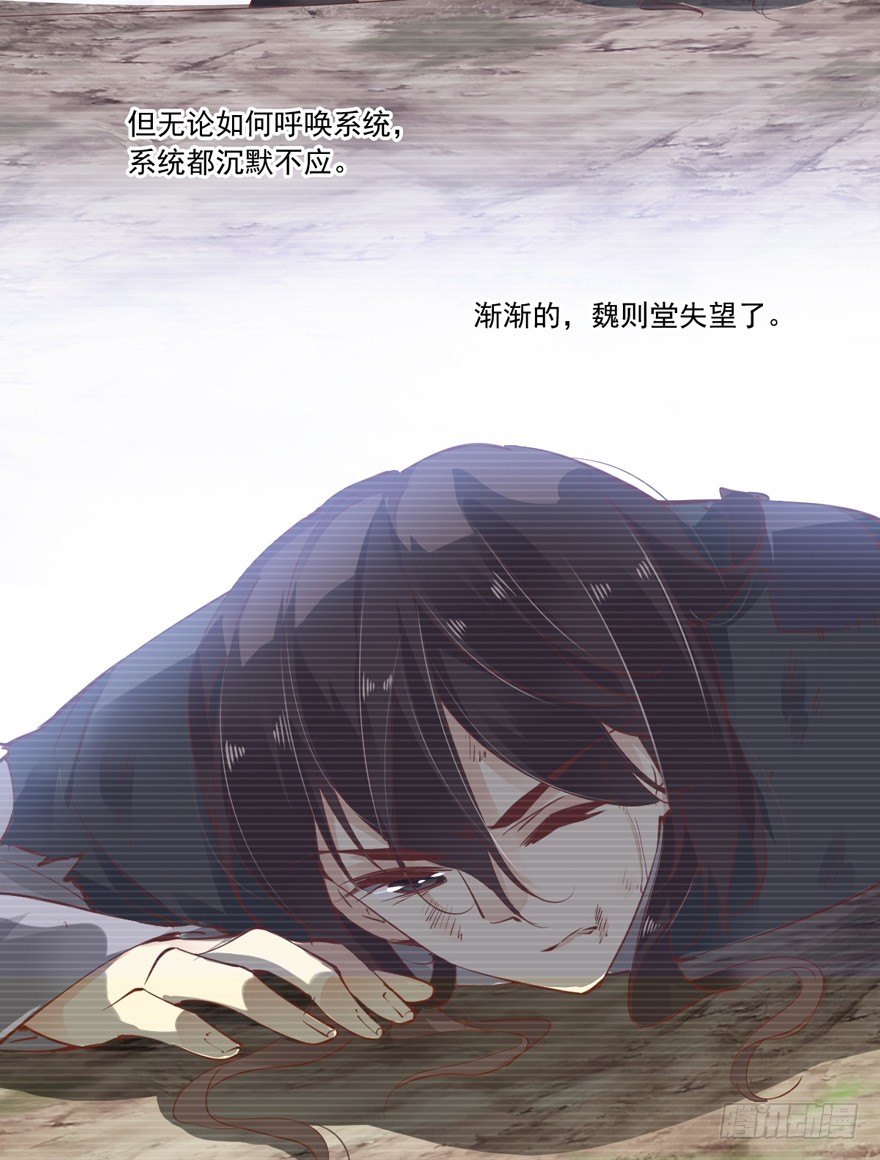 鸡汤皇后韩漫全集-古人催更无删减无遮挡章节图片 