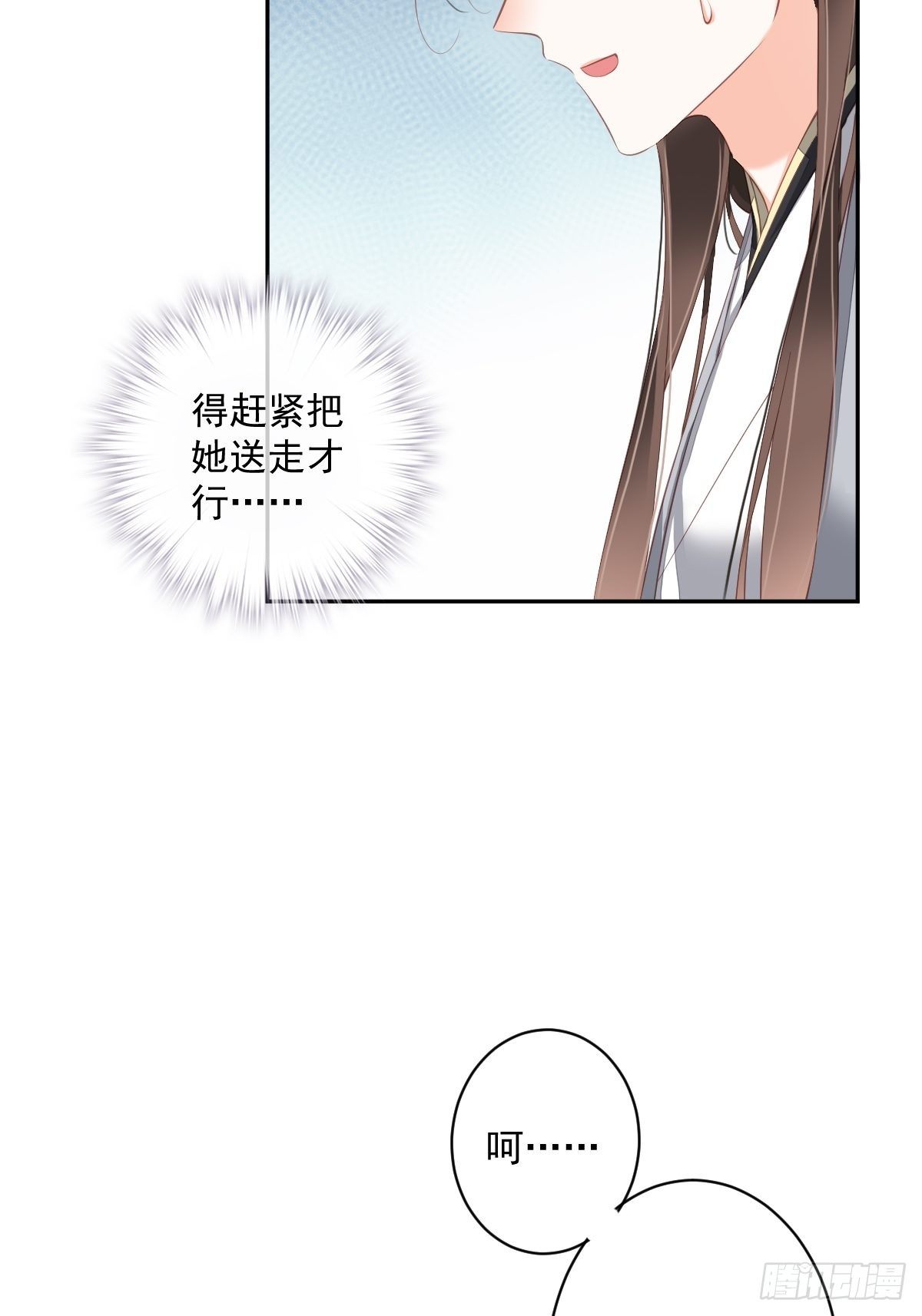 鸡汤皇后韩漫全集-第一百八十三章无删减无遮挡章节图片 