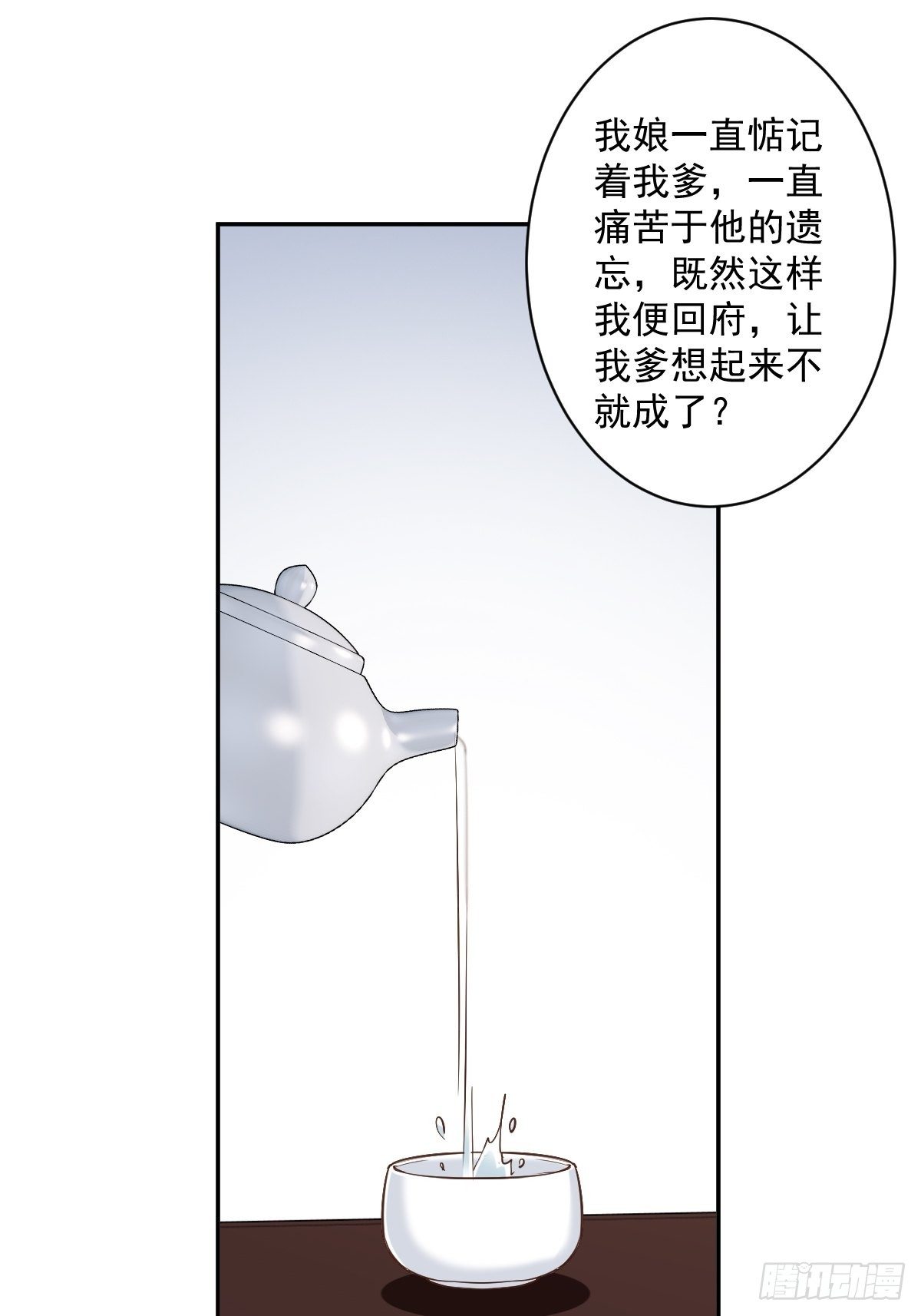 鸡汤皇后韩漫全集-第一百八十三章无删减无遮挡章节图片 
