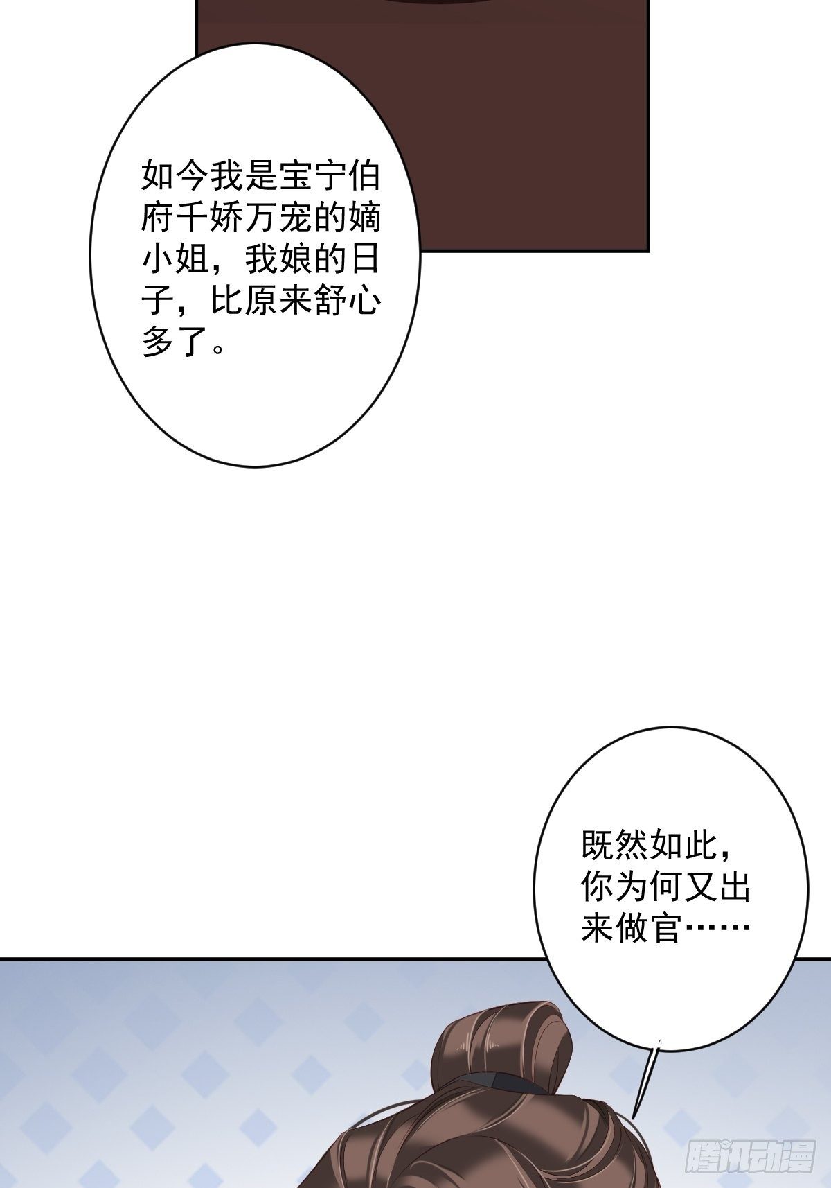 鸡汤皇后韩漫全集-第一百八十三章无删减无遮挡章节图片 