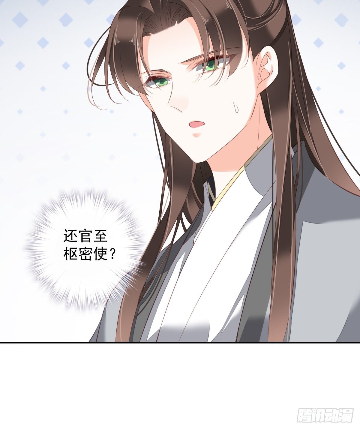 鸡汤皇后韩漫全集-第一百八十三章无删减无遮挡章节图片 