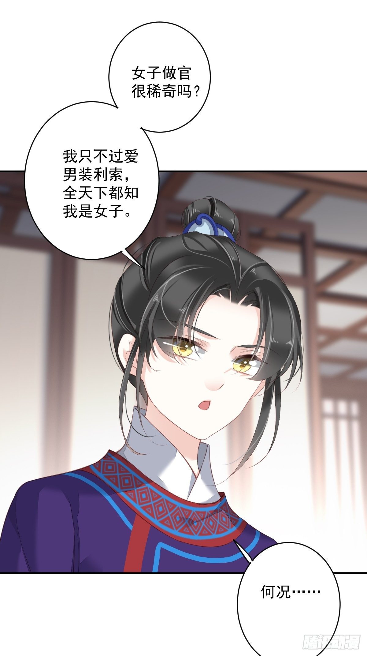 鸡汤皇后韩漫全集-第一百八十三章无删减无遮挡章节图片 