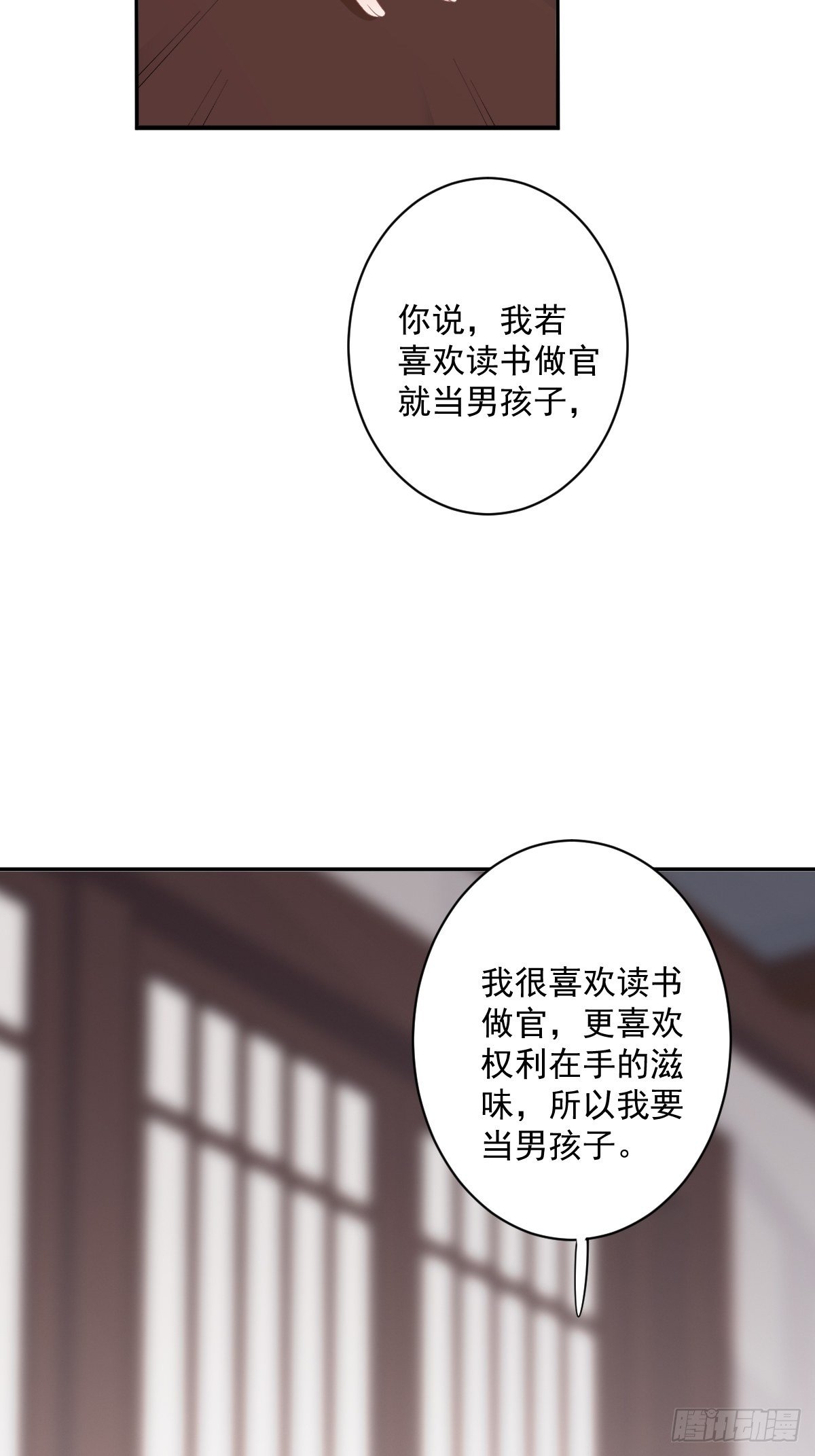 鸡汤皇后韩漫全集-第一百八十三章无删减无遮挡章节图片 