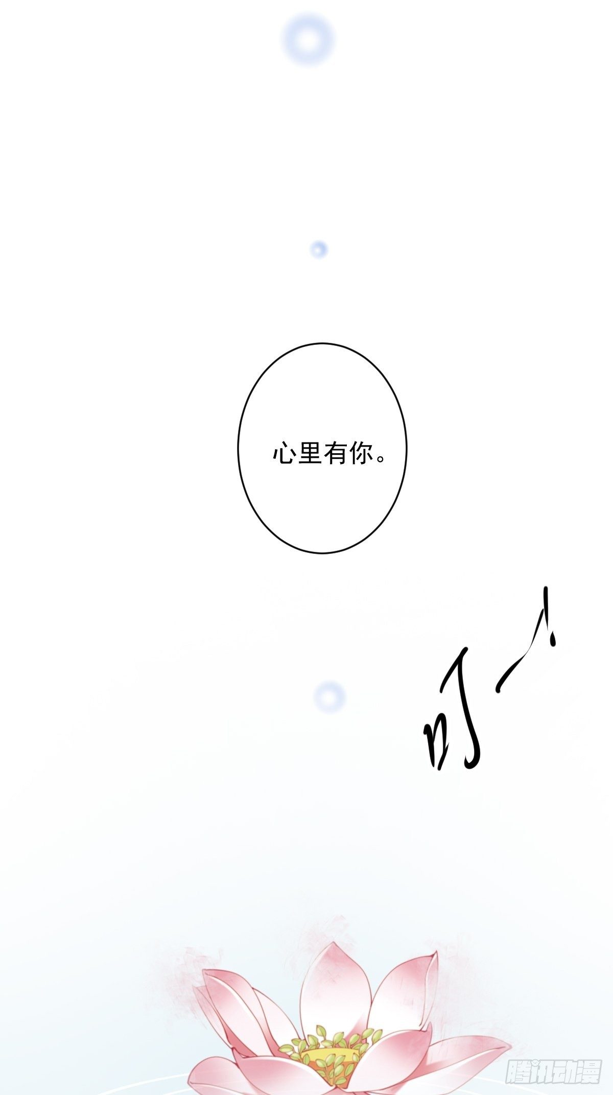 鸡汤皇后韩漫全集-第一百八十三章无删减无遮挡章节图片 