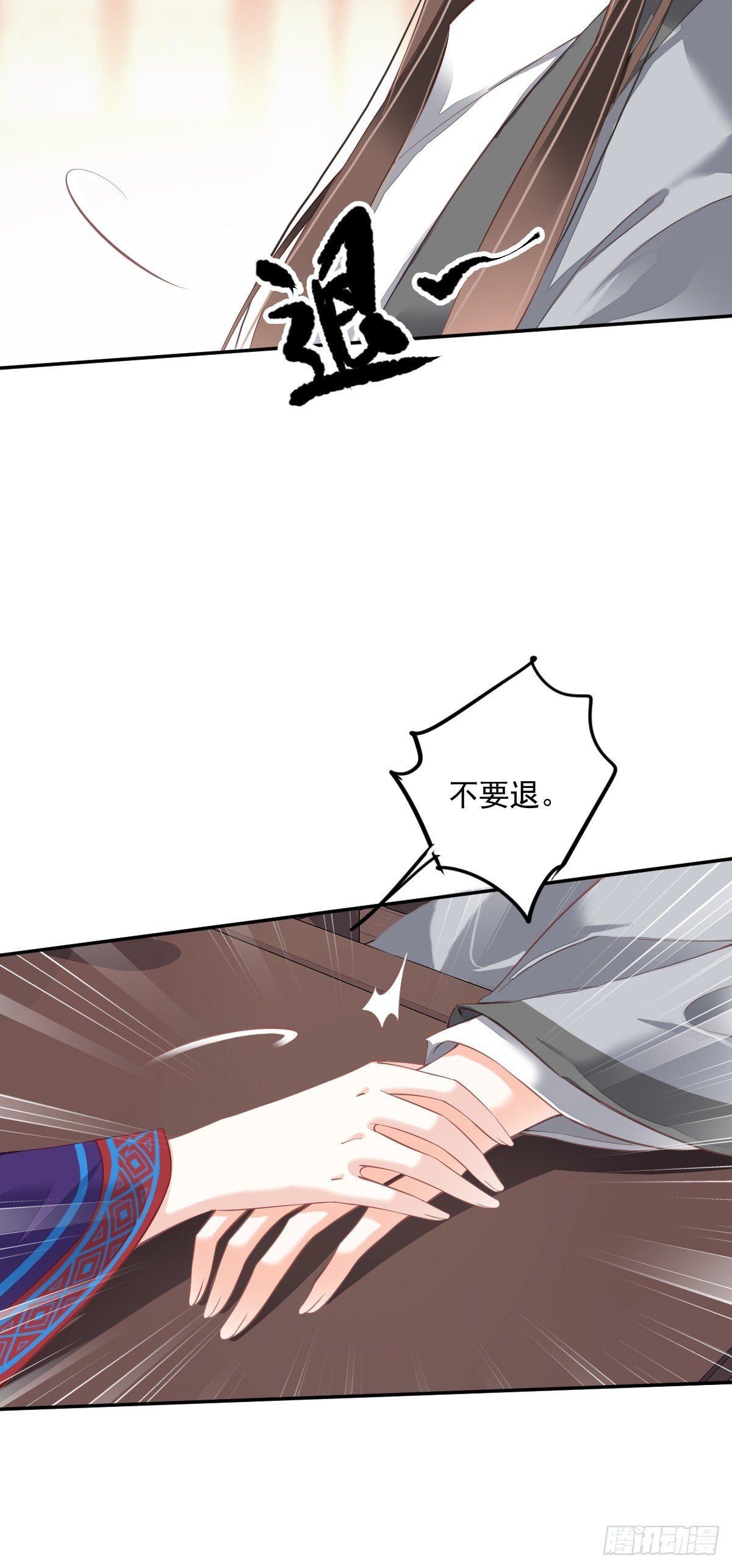 鸡汤皇后韩漫全集-第一百八十三章无删减无遮挡章节图片 
