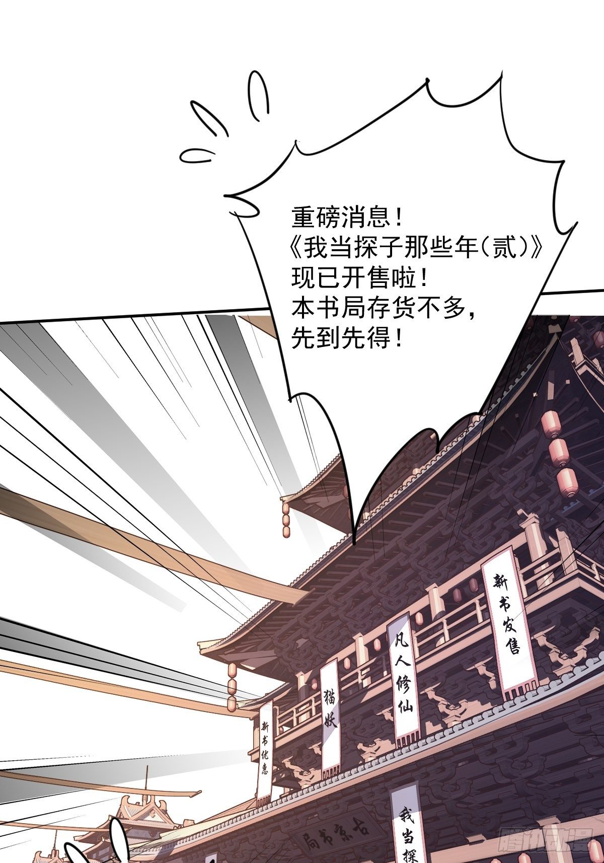 鸡汤皇后韩漫全集-第一百八十三章无删减无遮挡章节图片 