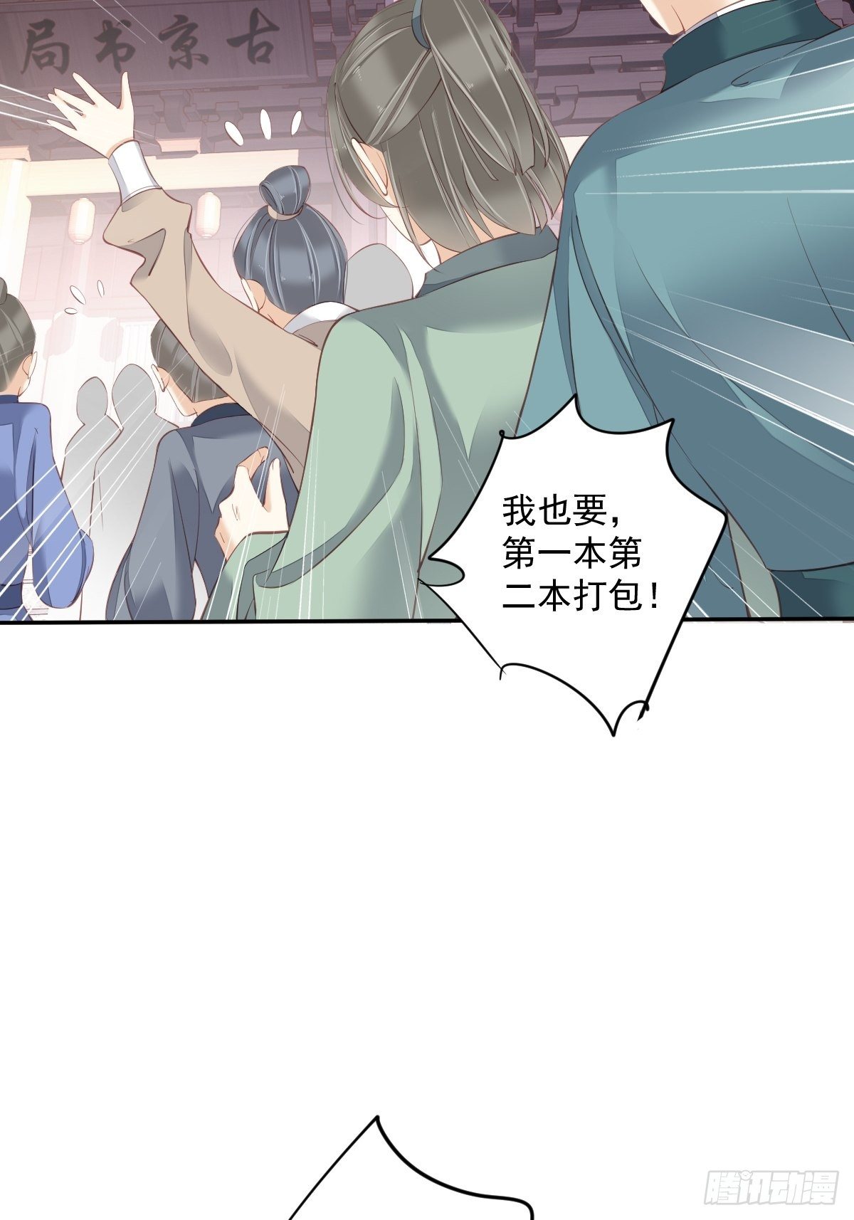 鸡汤皇后韩漫全集-第一百八十三章无删减无遮挡章节图片 