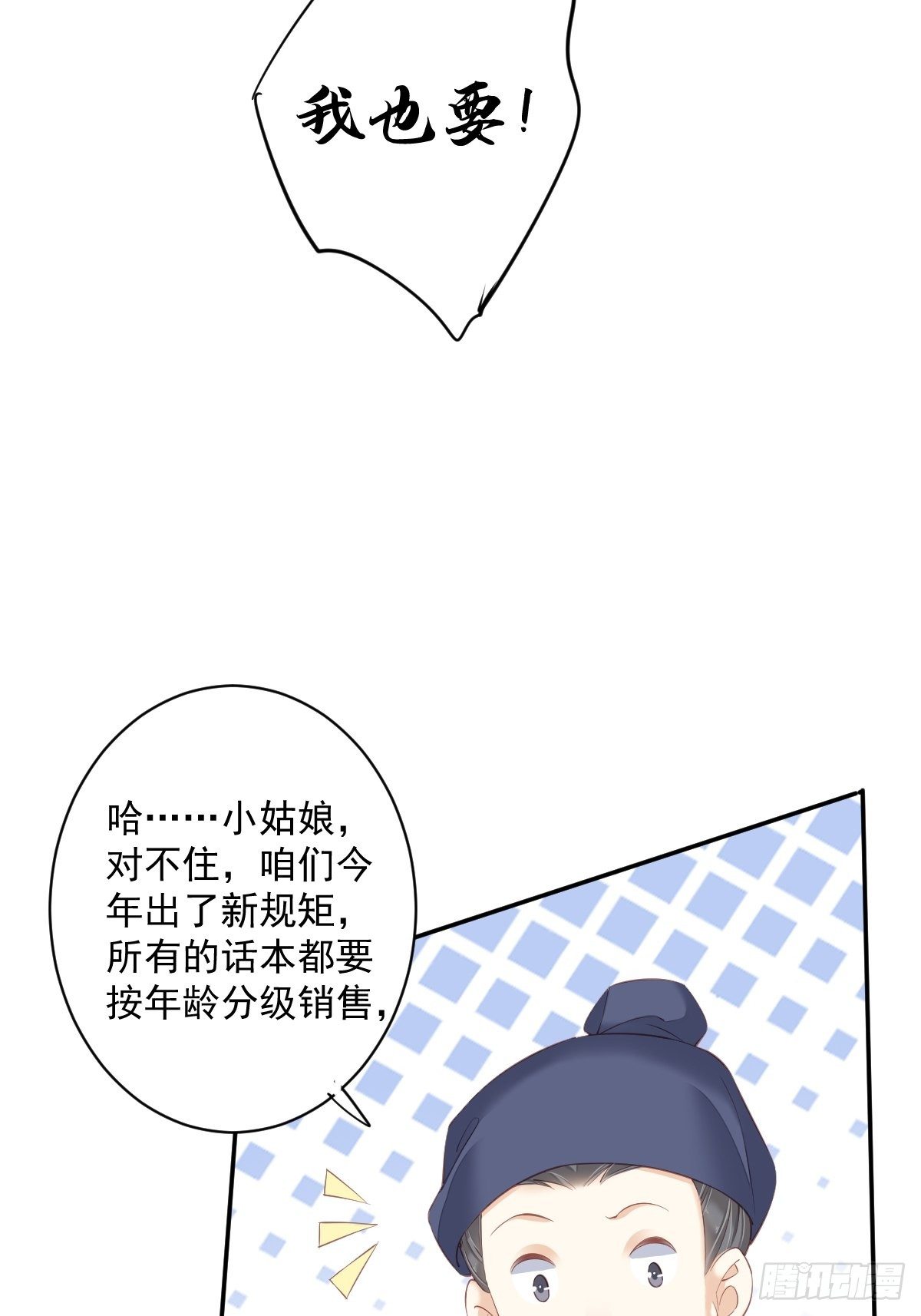鸡汤皇后韩漫全集-第一百八十三章无删减无遮挡章节图片 