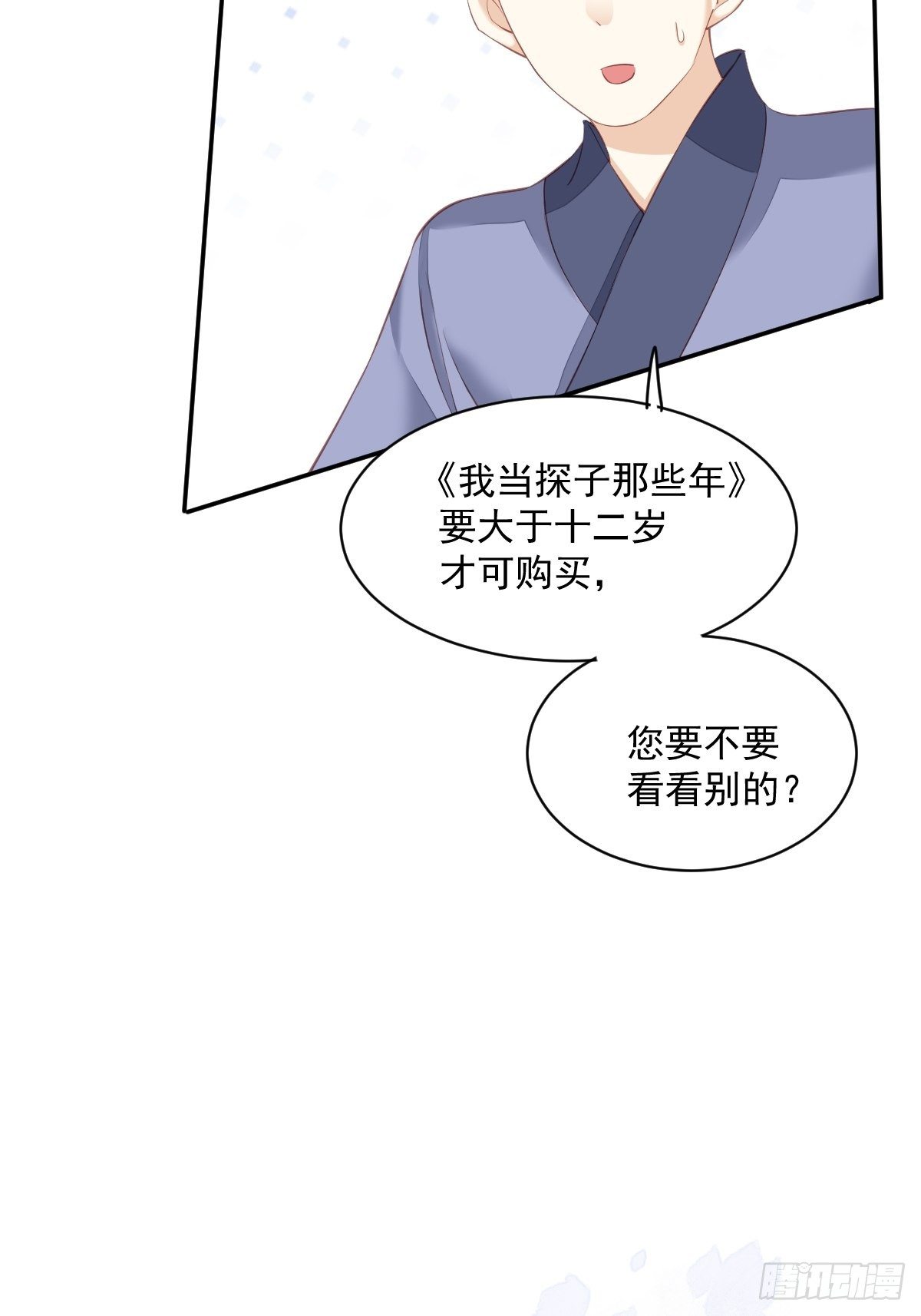 鸡汤皇后韩漫全集-第一百八十三章无删减无遮挡章节图片 