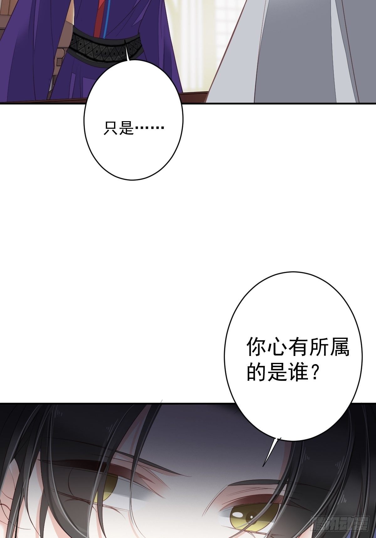 鸡汤皇后韩漫全集-第一百八十三章无删减无遮挡章节图片 