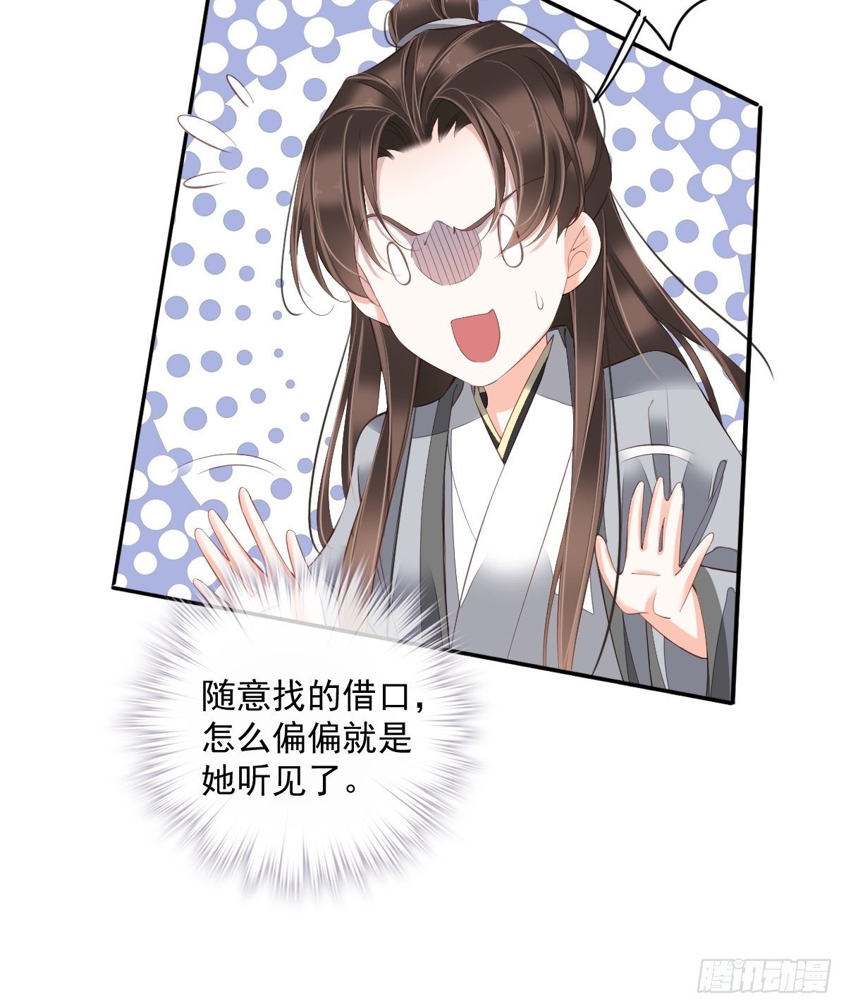 鸡汤皇后韩漫全集-第一百八十三章无删减无遮挡章节图片 