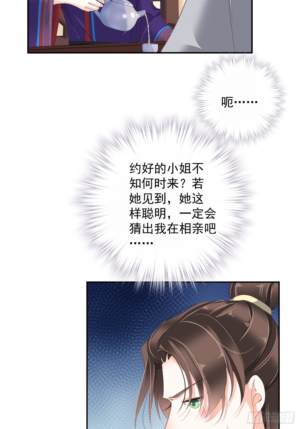 鸡汤皇后韩漫全集-第一百八十三章无删减无遮挡章节图片 