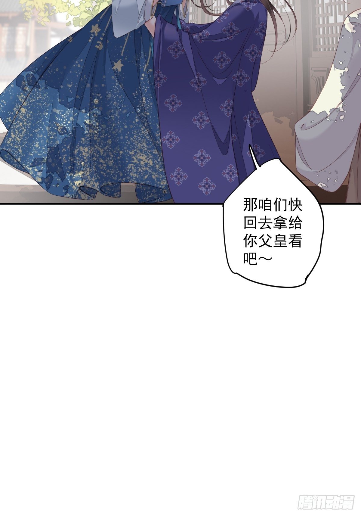 鸡汤皇后韩漫全集-第一百八十四章无删减无遮挡章节图片 