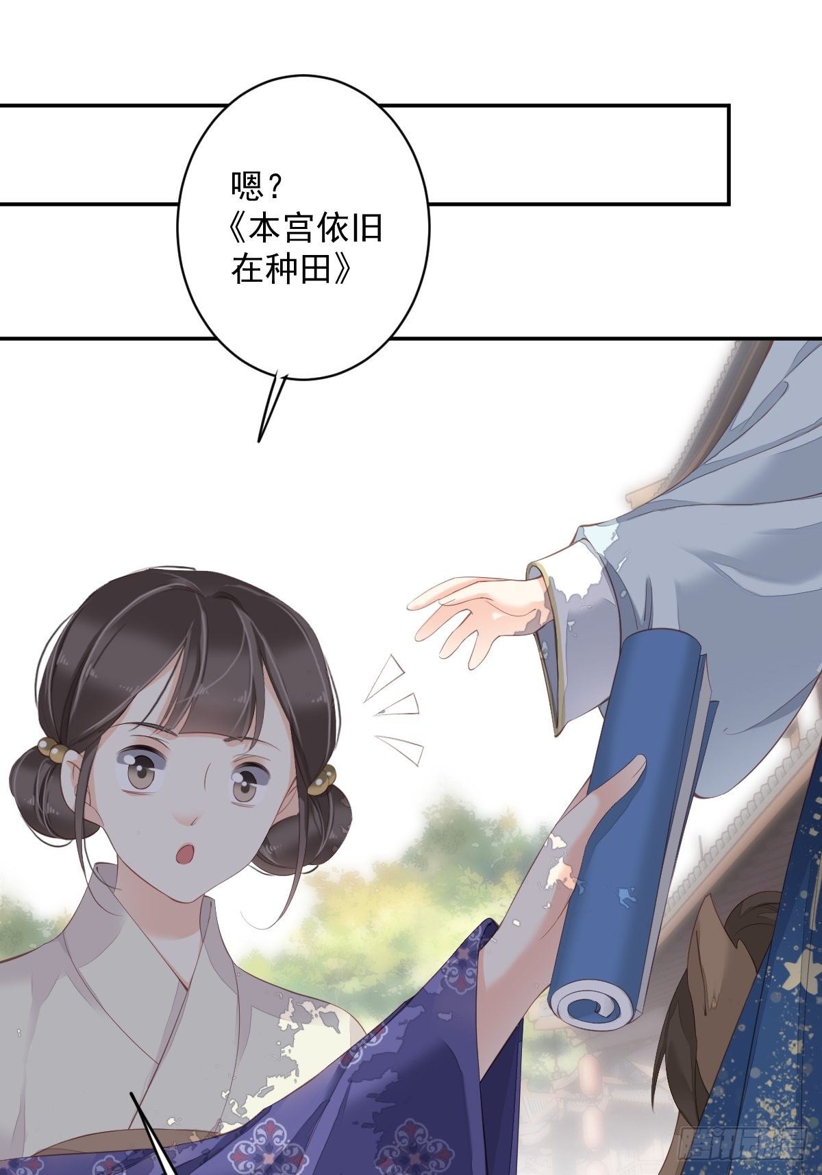 鸡汤皇后韩漫全集-第一百八十四章无删减无遮挡章节图片 