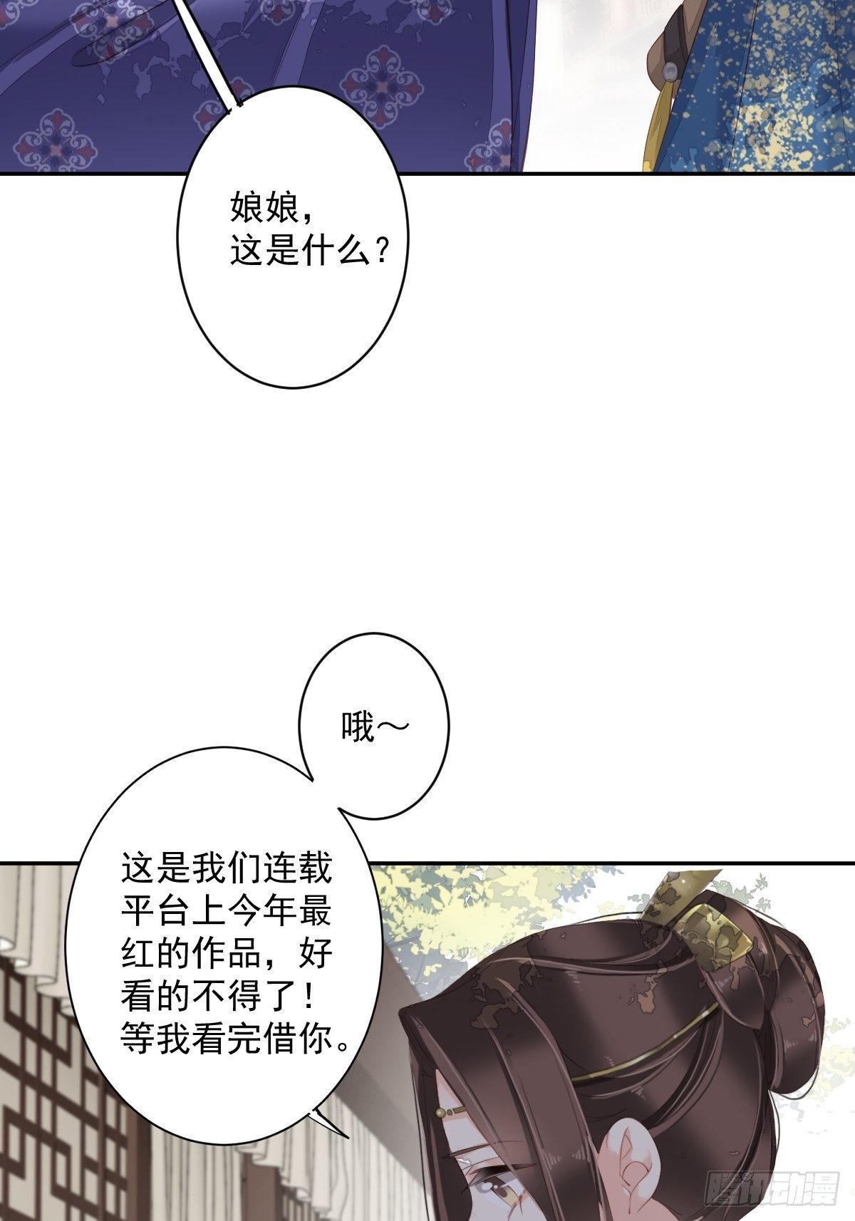 鸡汤皇后韩漫全集-第一百八十四章无删减无遮挡章节图片 