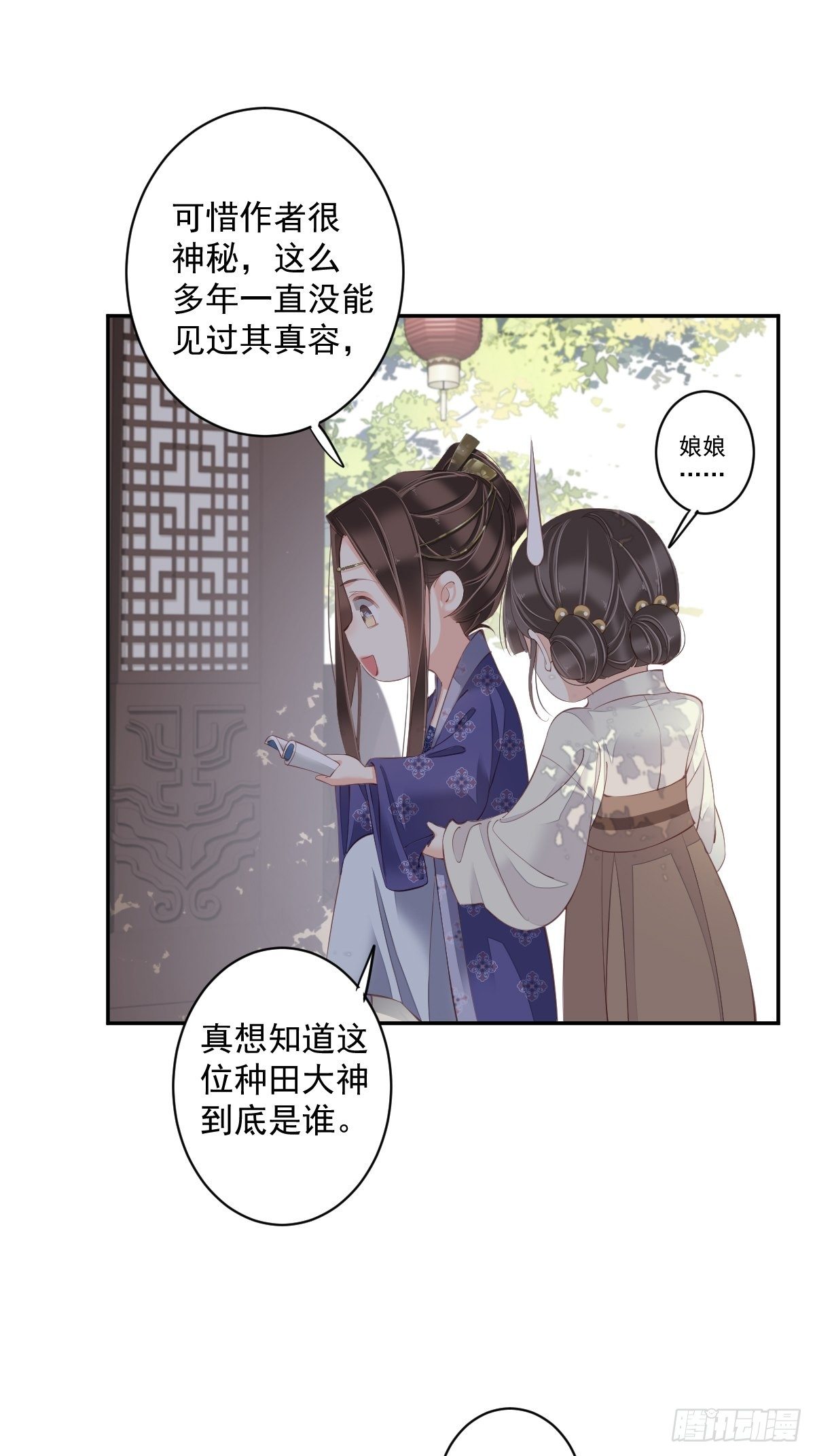 鸡汤皇后韩漫全集-第一百八十四章无删减无遮挡章节图片 