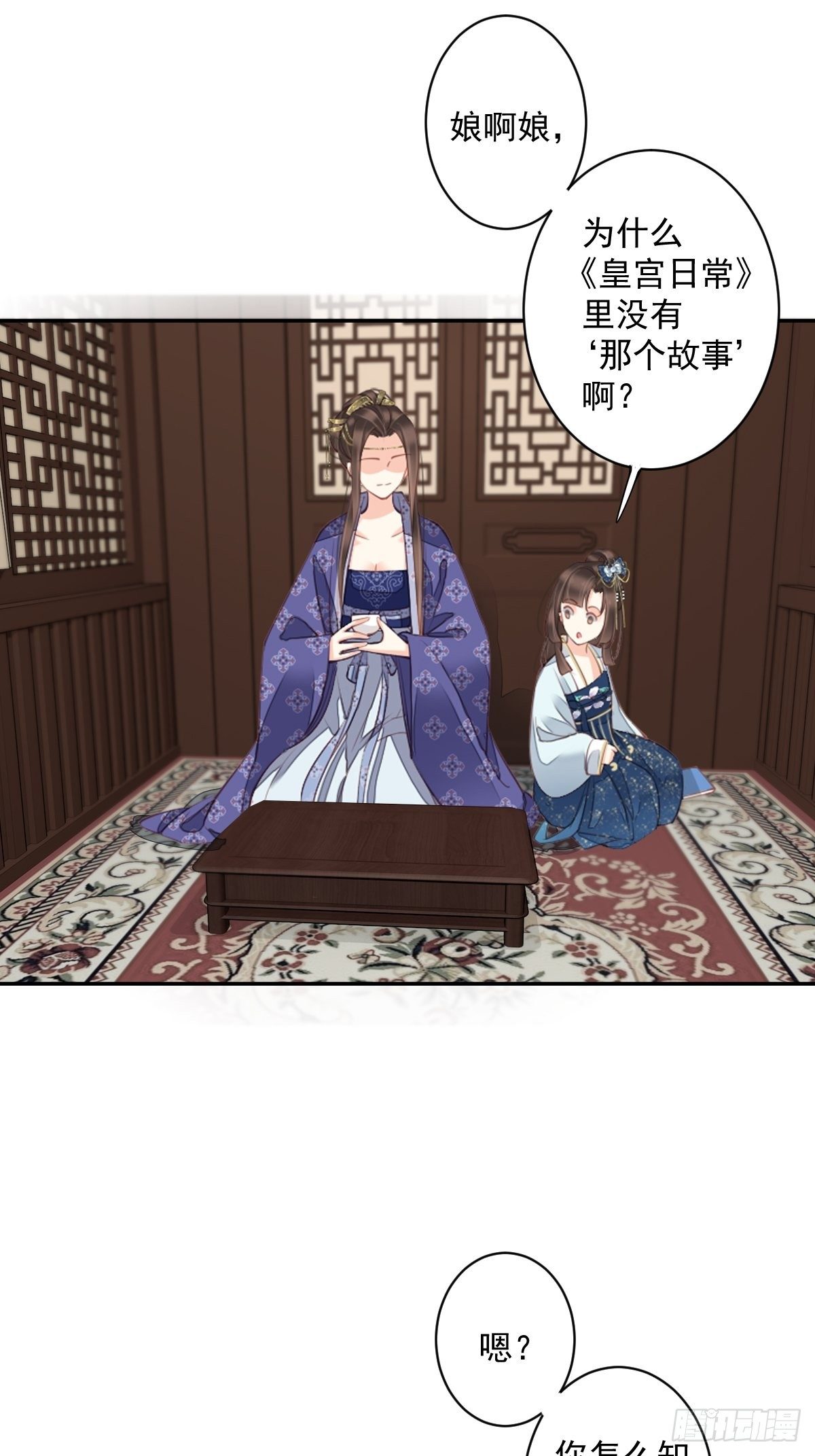 鸡汤皇后韩漫全集-第一百八十四章无删减无遮挡章节图片 