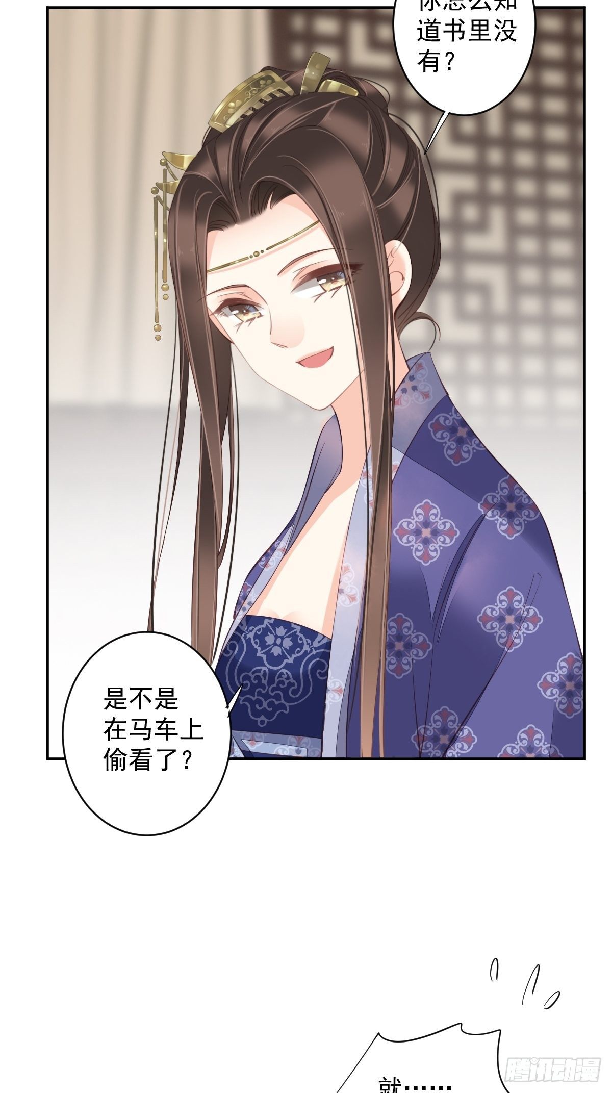 鸡汤皇后韩漫全集-第一百八十四章无删减无遮挡章节图片 