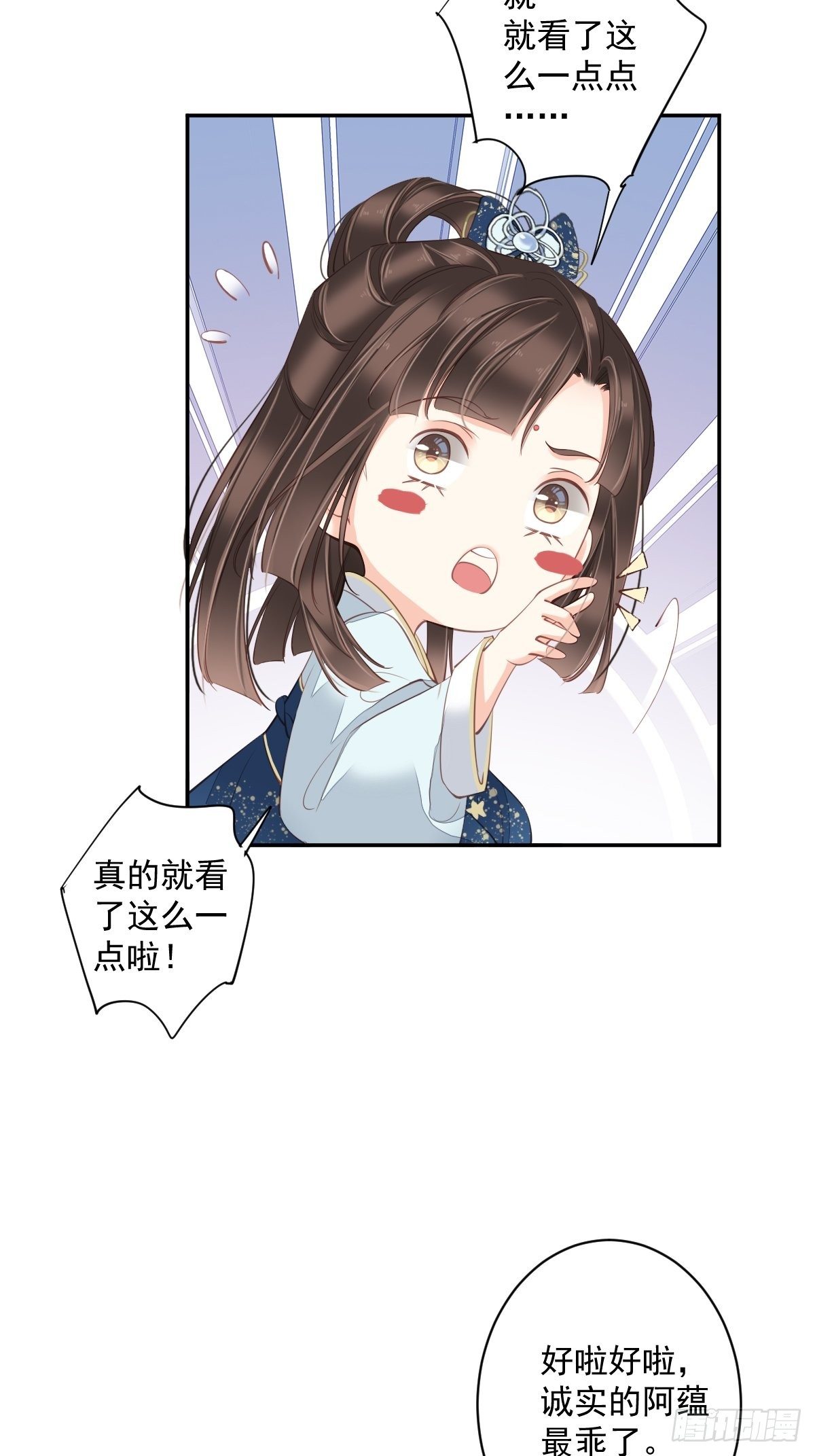 鸡汤皇后韩漫全集-第一百八十四章无删减无遮挡章节图片 
