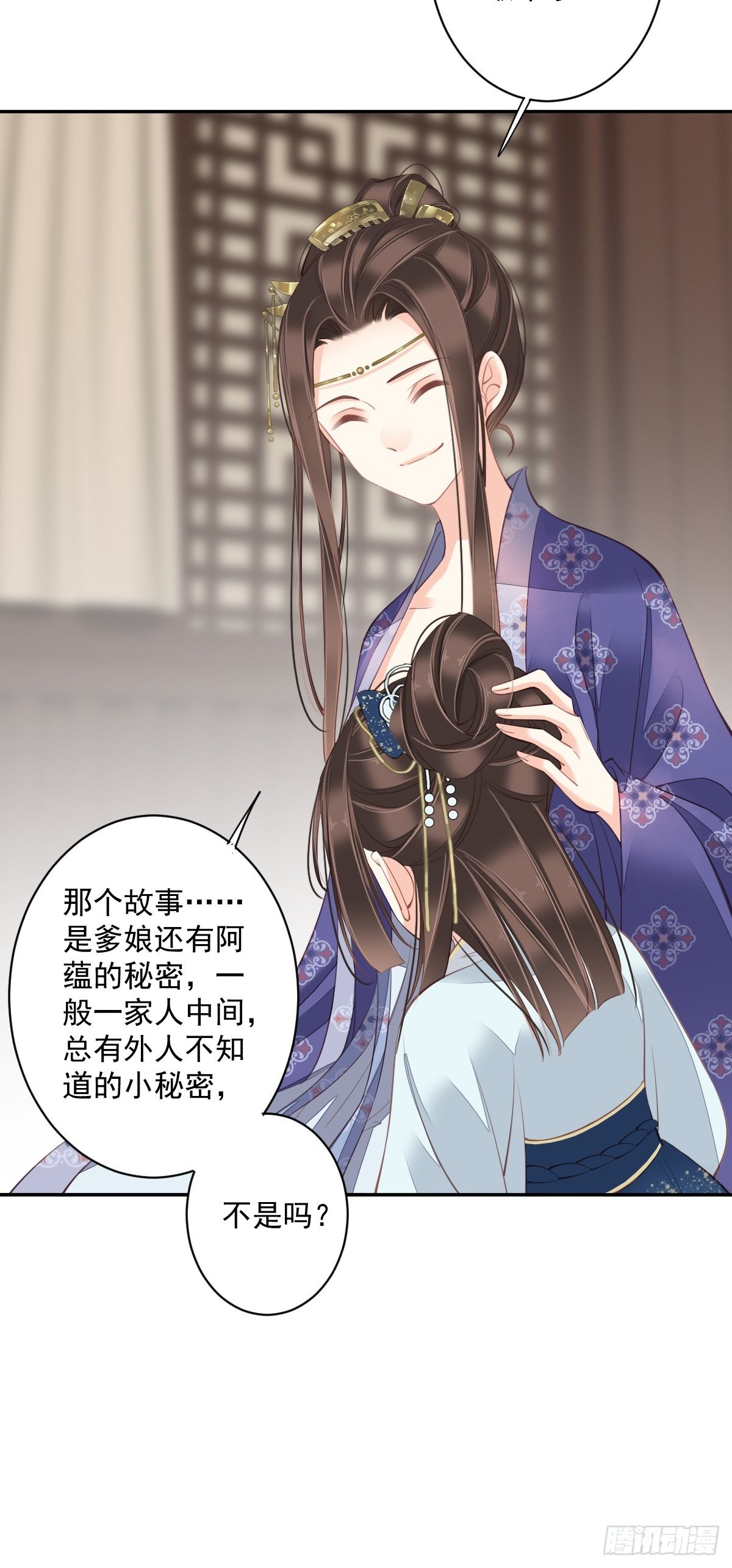鸡汤皇后韩漫全集-第一百八十四章无删减无遮挡章节图片 