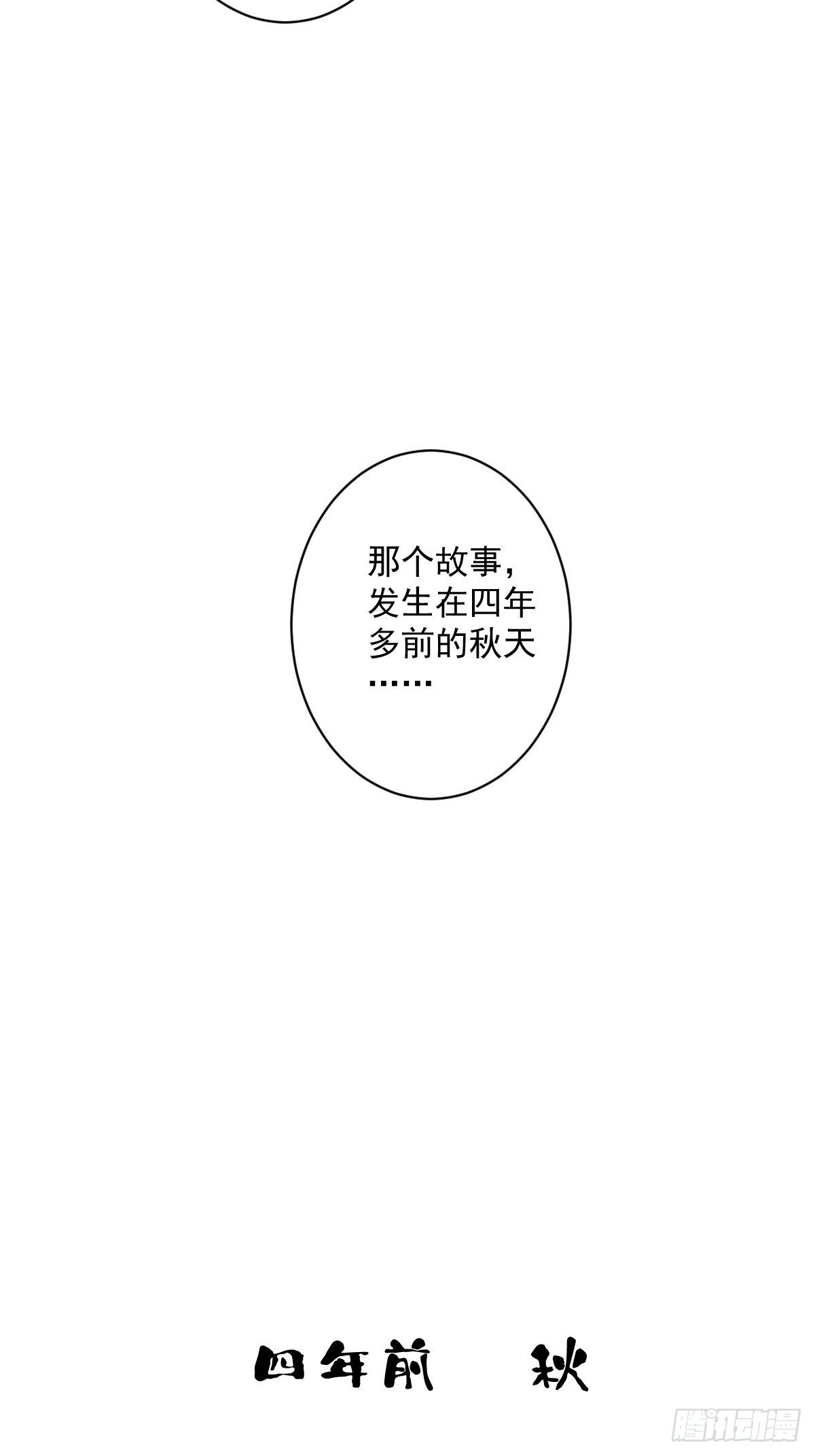 鸡汤皇后韩漫全集-第一百八十四章无删减无遮挡章节图片 