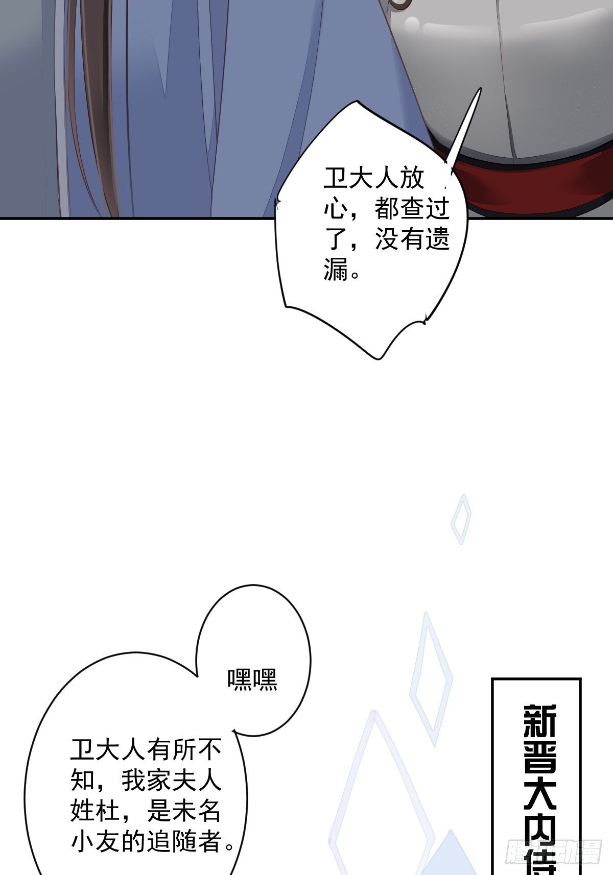 鸡汤皇后韩漫全集-第一百八十四章无删减无遮挡章节图片 