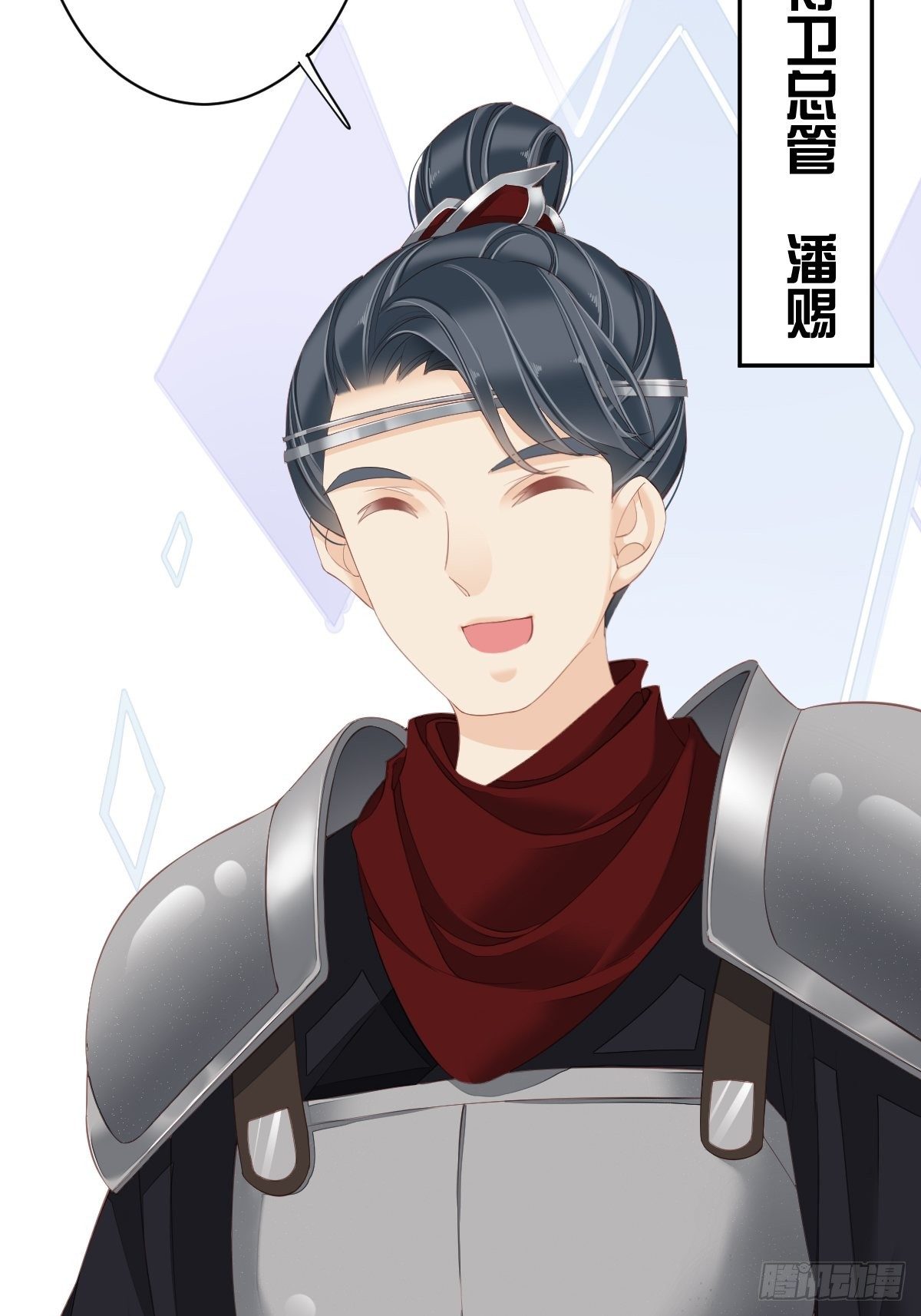 鸡汤皇后韩漫全集-第一百八十四章无删减无遮挡章节图片 