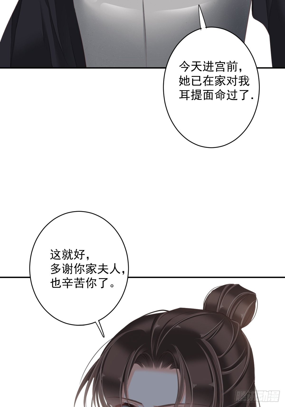 鸡汤皇后韩漫全集-第一百八十四章无删减无遮挡章节图片 
