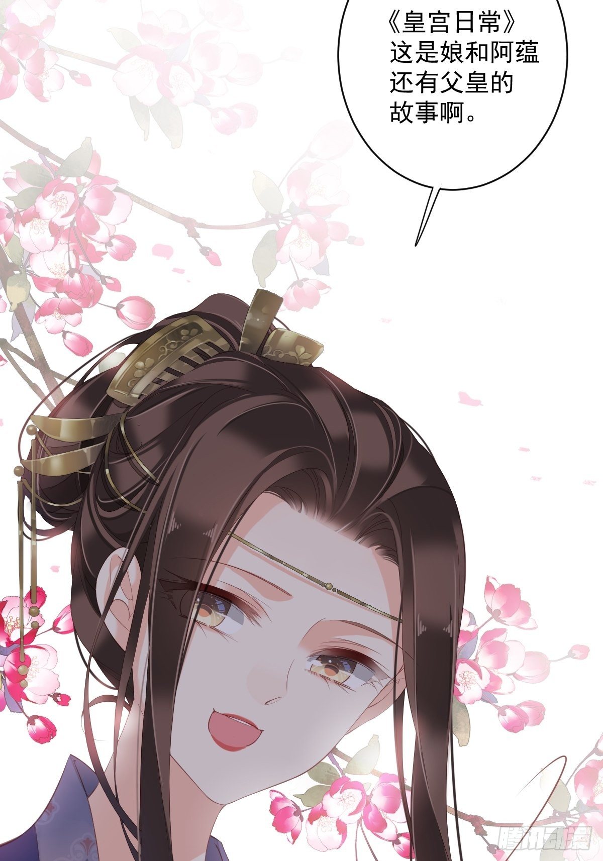 鸡汤皇后韩漫全集-第一百八十四章无删减无遮挡章节图片 