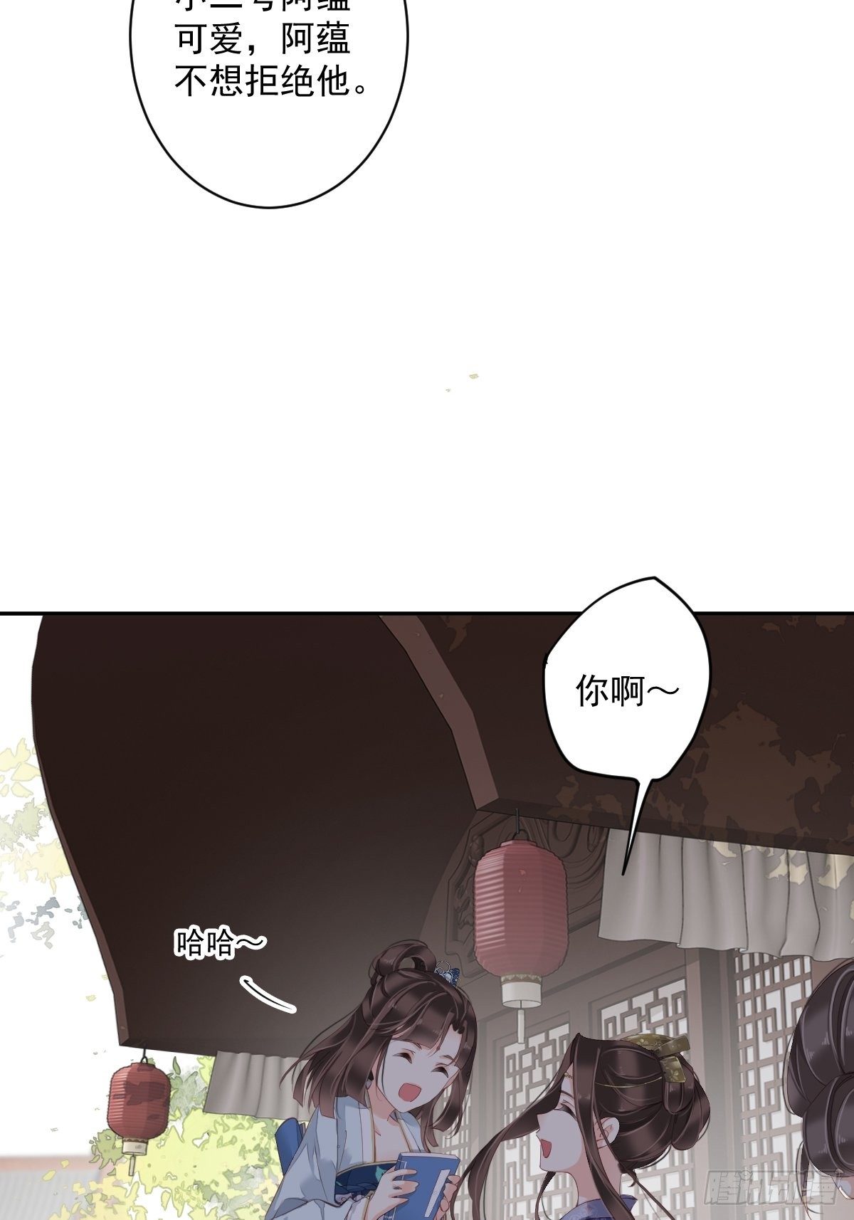 鸡汤皇后韩漫全集-第一百八十四章无删减无遮挡章节图片 