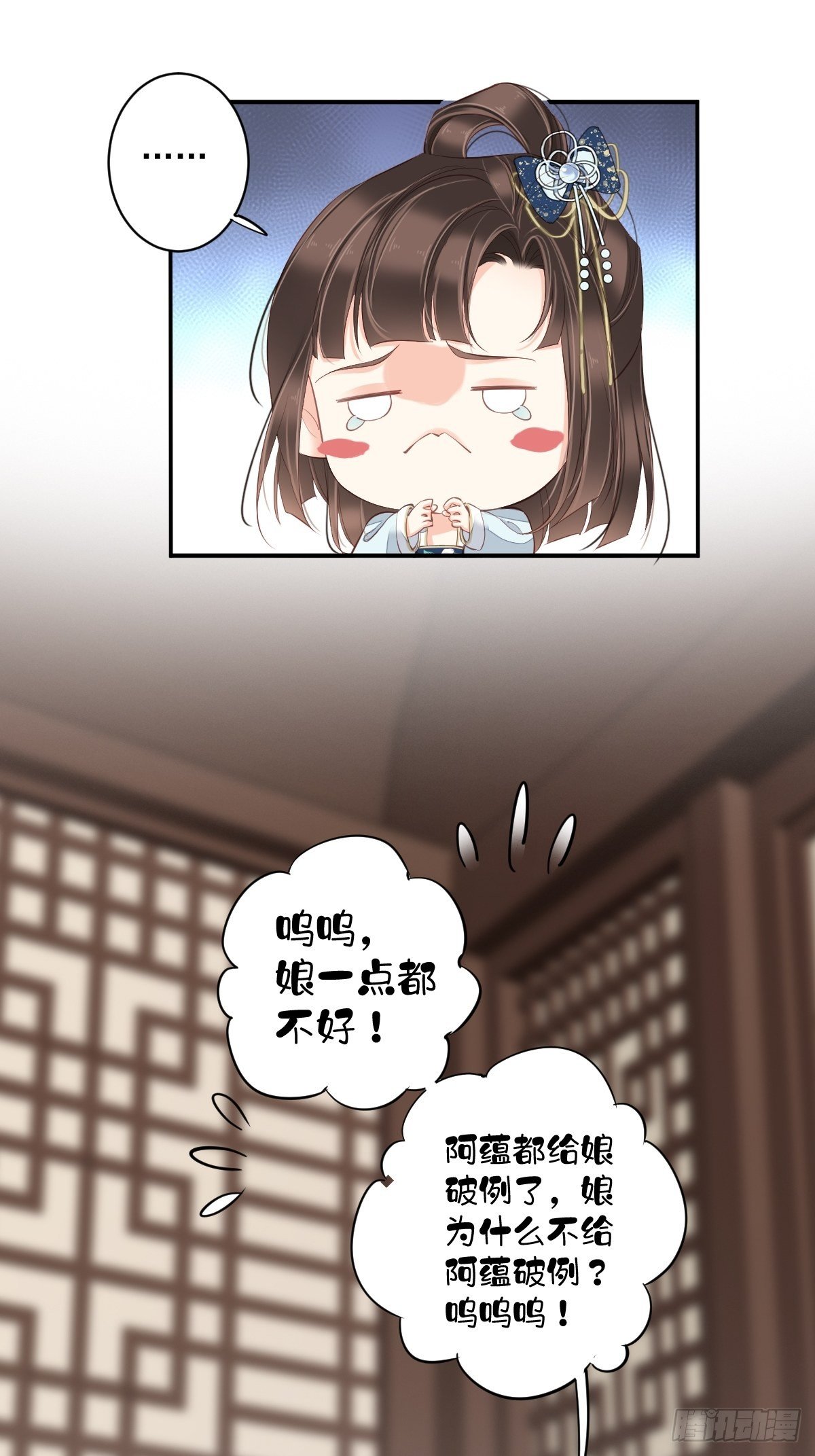 鸡汤皇后韩漫全集-第一百八十六章无删减无遮挡章节图片 